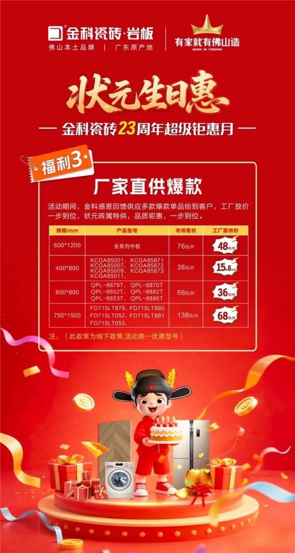 厂家直供爆款图片