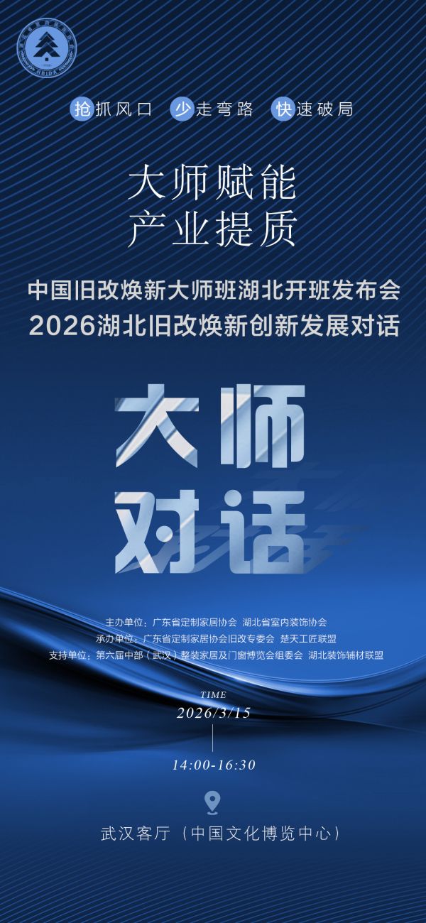 大师班活动图片