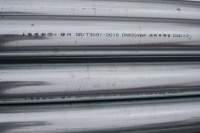 区域服务新模：钢管供应链代理授权价值解析