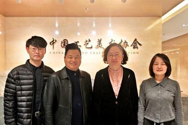 李忠信与中国工艺美术协会领导合影
