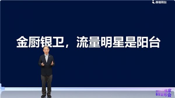 懒猫阳台实践案例