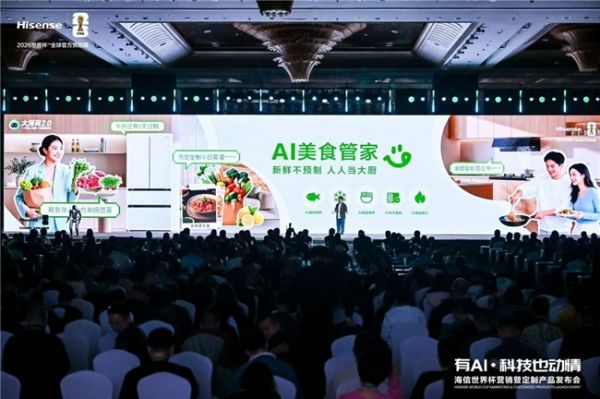 Hisense Mint 2.0 Series