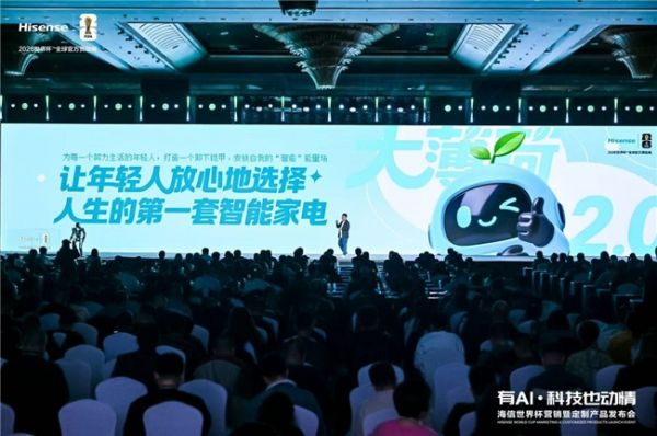 Hisense Mint 2.0 Series