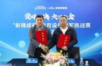 业之峰与新锦成瓷砖，独家冠名合作共赢