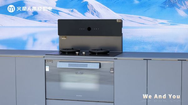 烟机与灶具集成效果