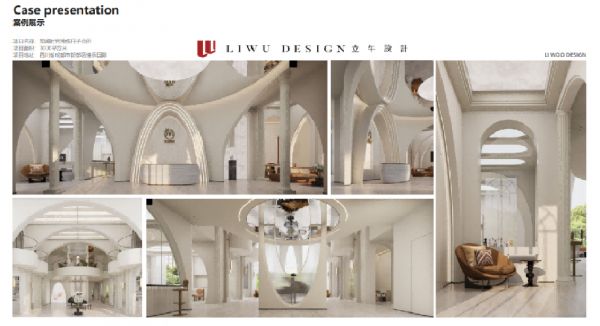 立午设计案例：梵晞国际月子中心