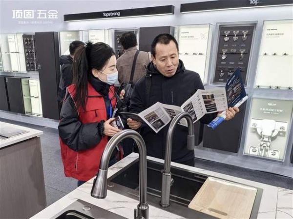 顶固五金产品展示