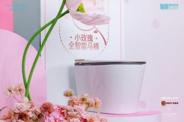 Huida Little Rose Ultra Smart Toilet