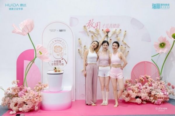 Huida Little Rose Ultra Features