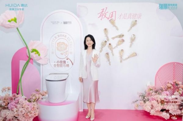 Huida President Wang Jia at the Event