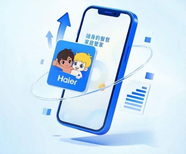 Haier Smart Home App Challenge