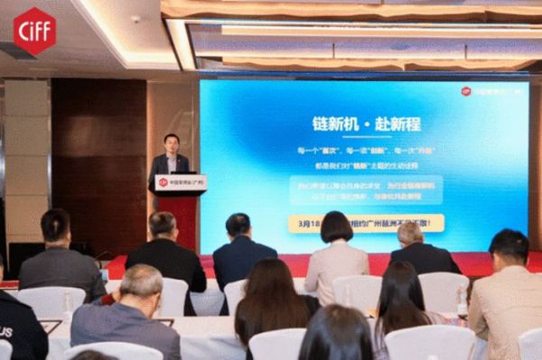 中国家博会海报