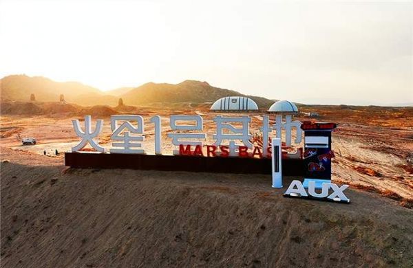 Aoxu Ultra Smart Air Conditioner Performance