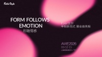 FotileStyle AWE2026首秀：智造家居新纪元
