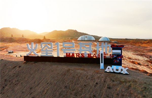 奥克斯省电侠Ultra智能空调技术细节