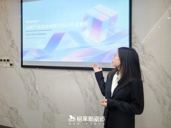 培训老师讲解产品价值