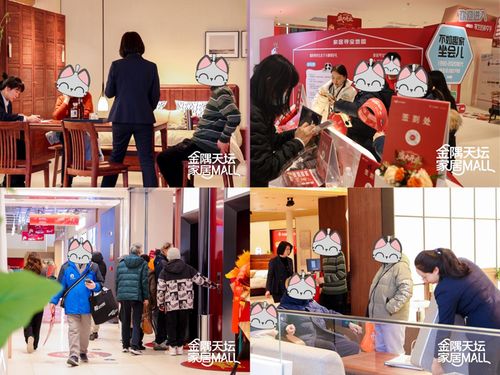 Tian Tan Quality Life Joint Construction Alliance