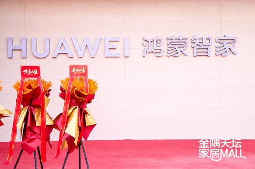 Intangible Cultural Heritage Life Pavilion