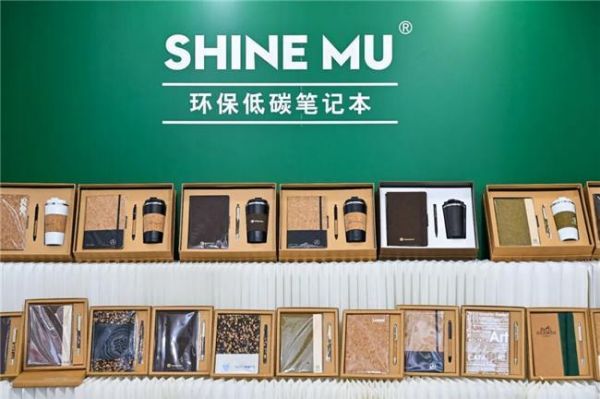 绿色低碳产品展示图片