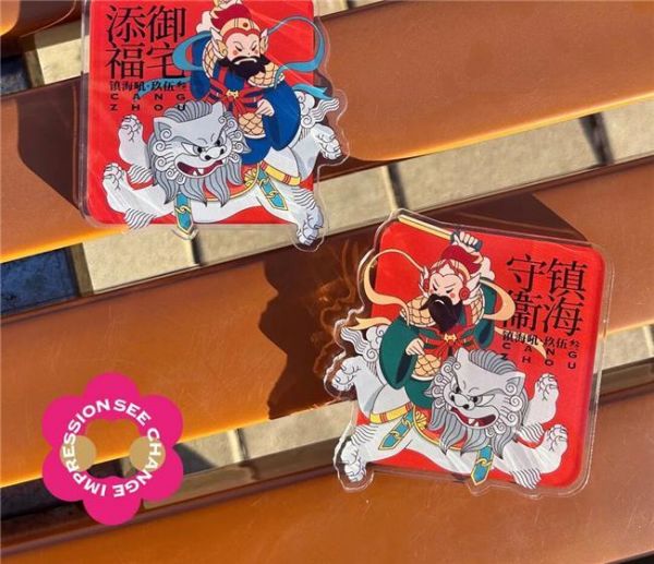 文创文旅产品展示图片