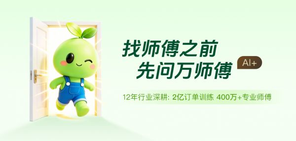 技术融合示意图