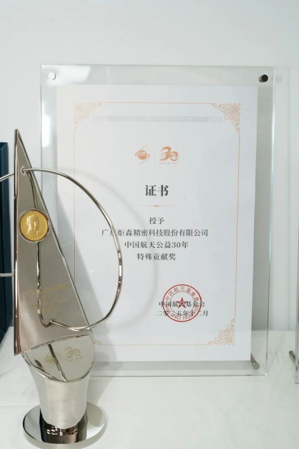 Award Presentation Photos