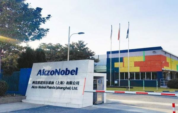 阿克苏诺贝尔构建覆盖装饰漆、高性能涂料的全品类矩阵