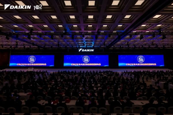 大金空调战略部署