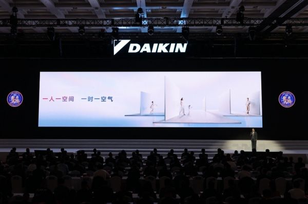 大金空气定制系统