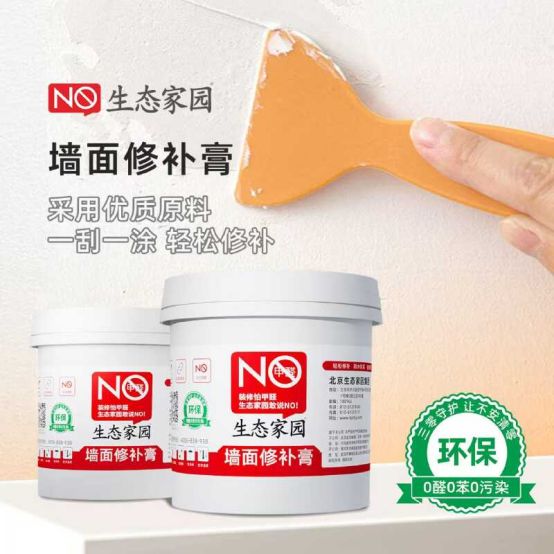 BXC600 Putty Application