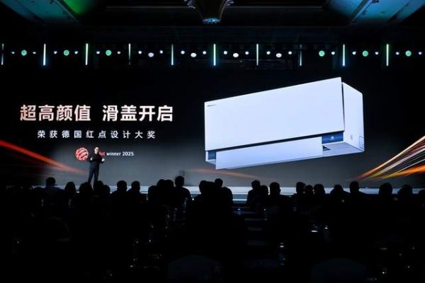 海信璀璨高端套系空调U6