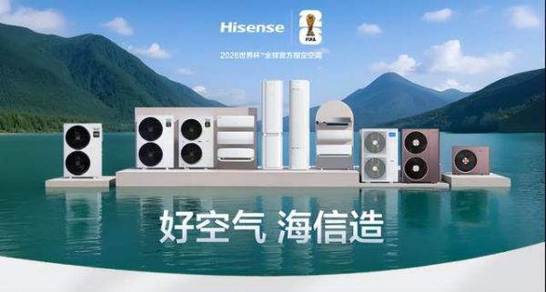 海信智慧风系列空调