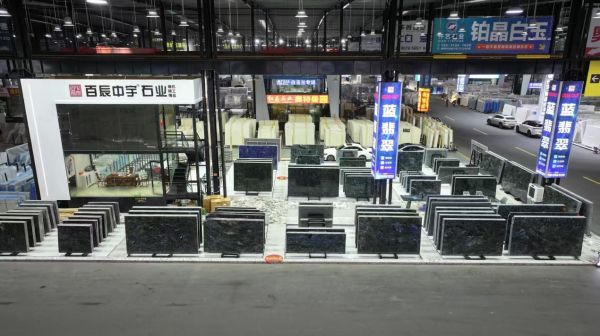 石材加工配套体系