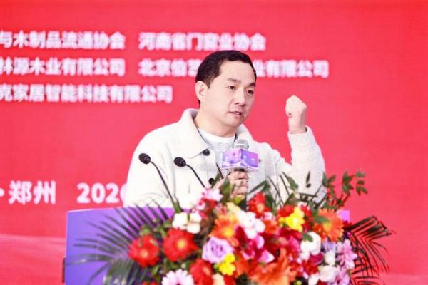 郑江涛会长讲话图片