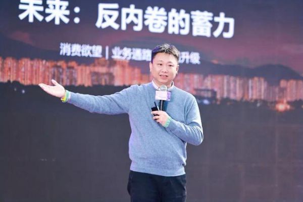 王显董事长演讲图片