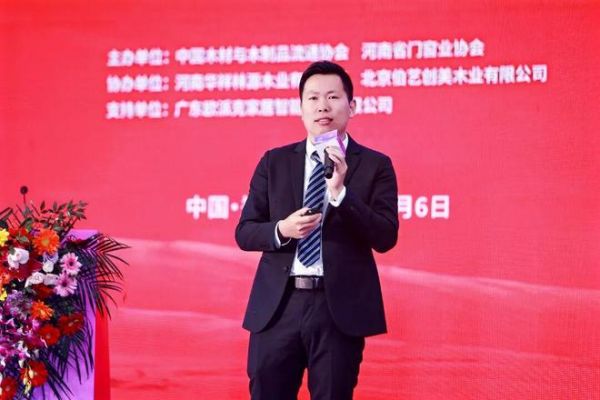 张岩副总裁演讲图片