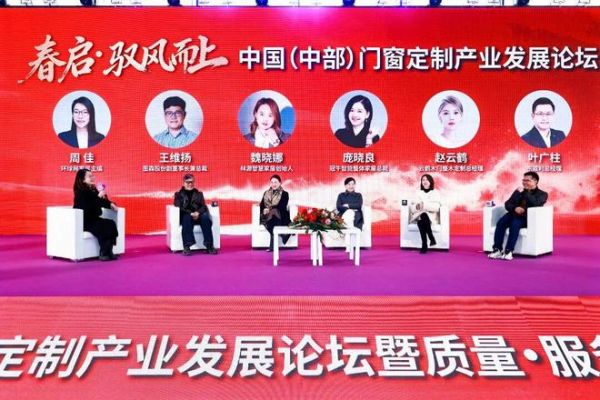 宋传强董事长推介图片