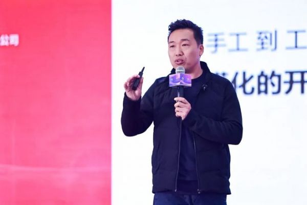 袁丹总经理演讲图片