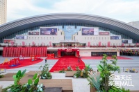 金隅天坛家居Mall启幕，立新生活服务标杆