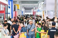 53届北京礼品展3月开幕，2026礼业趋势发布，千企亮相新品