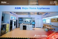 海尔烟机安装，单人速装，效率翻倍！