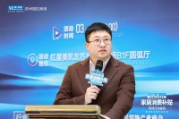 欧荣财：红星美凯龙苏州园区，品质家居省心选