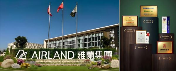 雅兰60周年庆典图片