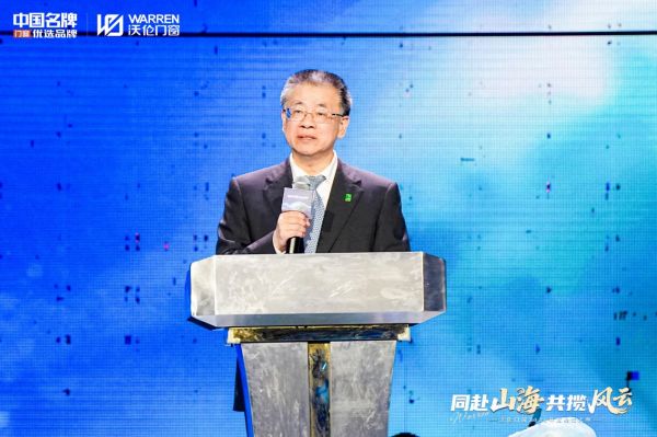 沃伦门窗2026年度星光大典活动现场