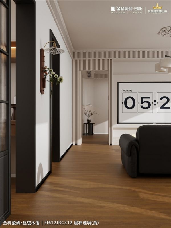 Modern Retro Home Design