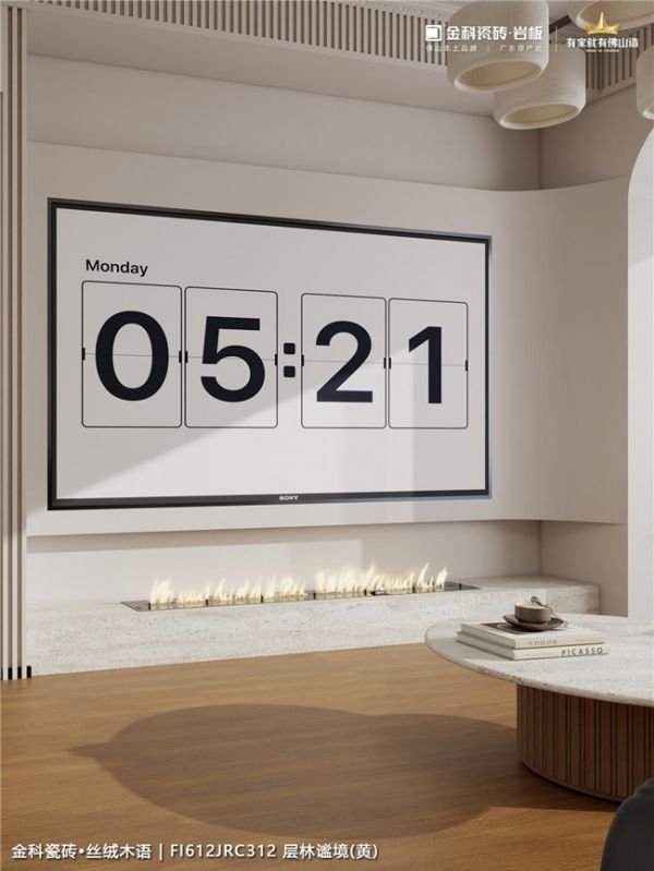 Modern Retro Home Design