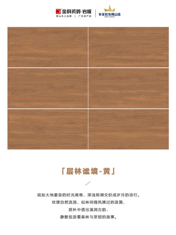 Modern Retro Home Design