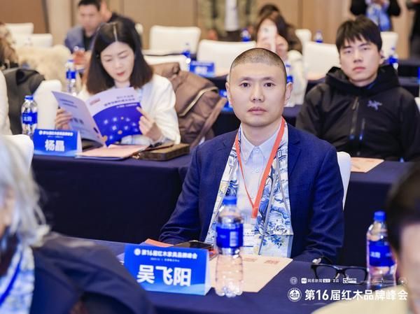 Gu Sen Mahogany Chairman Wu Feiyang