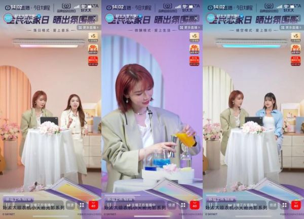 Haotaitai and Liu Nian Live Broadcast Image