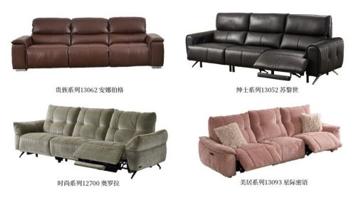 智能语音功能沙发图片